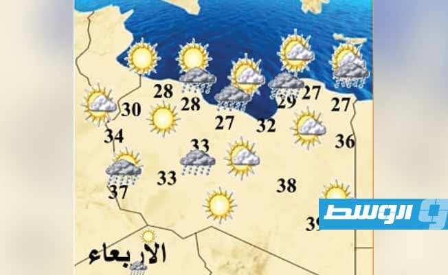 حالة الطقس المتوقعة (الثلاثاء 7 سبتمبر 2021)