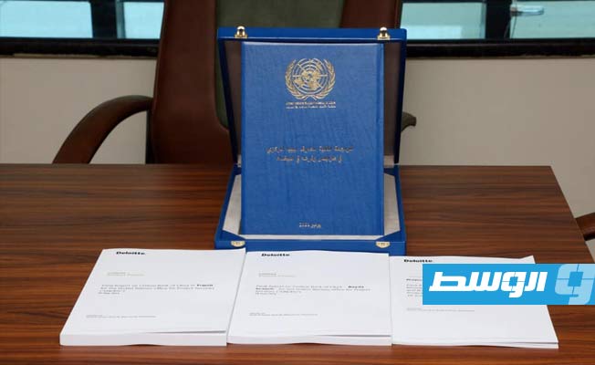 من مراسم تسليم تقرير المراجعة والتدقيق المالي لحسابات «المركزي» لمكتب المحافظ ونائبه في البيضاء, 17 يوليو 2021. (المجلس الرئاسي)