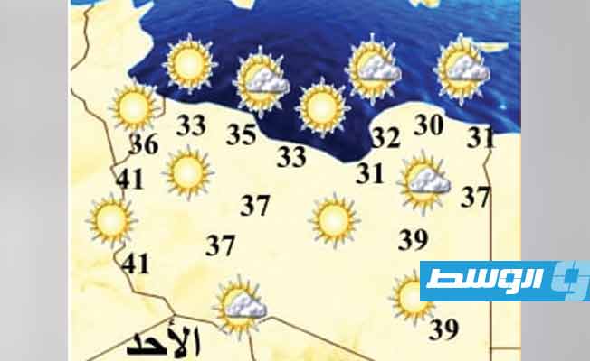 الأرصاد: أجواء معتدلة شمالا.. ومرتفعة نسبيا غربا بداية من الأحد