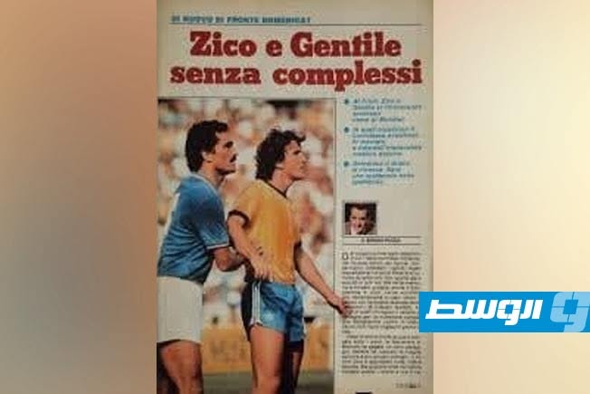 تغطية إحدى الصحف الإيطالية لأداء جنتيلي في مباراة إيطاليا والبرازيل بكأس العالم 1982 (أرشيفية: الإنترنت)