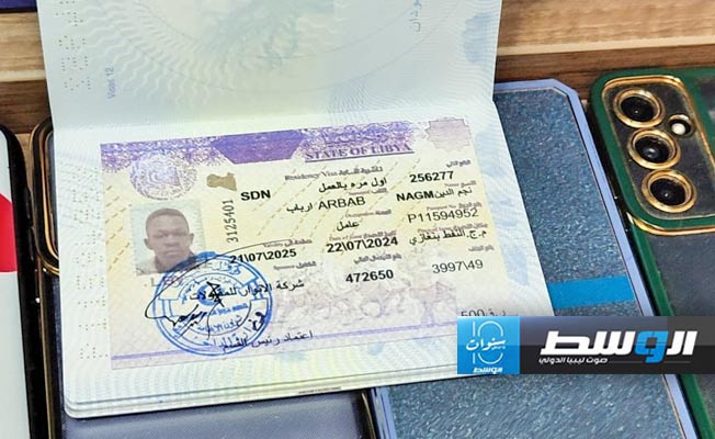 وثيقة مزورة ضُبطت بحوزة مُزوري إقامات العمالة الوافدة، السبت 7 سبتمبر 2024 (جهاز البحث الجنائي)