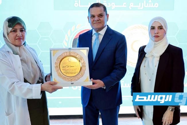 تكريم الدبيبة خلال افتتاح الأقسام الجديدة بمستشفى العيون في طرابلس، الأحد 7 يونيو 2026. (حكومتنا)