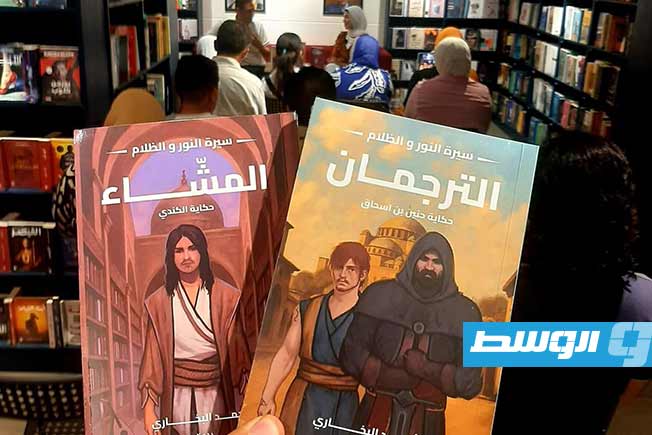 الاجزاء الاخيرة من سيرة النور و الظلام (فيسبوك)