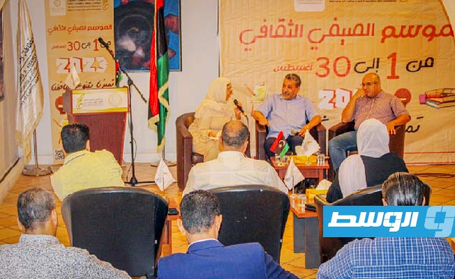 جانب من الحوارية الثقافية ضمن فعاليات الموسم الصيف الثقافي 2023، الذي تنظمه وزارة الثقافة والتنمية المعرفية