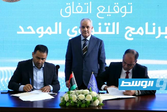مراسم توقيع اتفاق بين مجلسي النواب والدولة بشأن البرنامج التنموي الموحد، 18 نوفمبر 2025. (مصرف ليبيا المركزي)