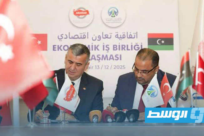 من مراسم توقيع اتفاقية تعاون بين شركة إعمار ليبيا للمعارض والمؤتمرات في بنغازي واتحاد رجال أعمال الأناضول، السبت 13 ديسمبر 2025 (وال)