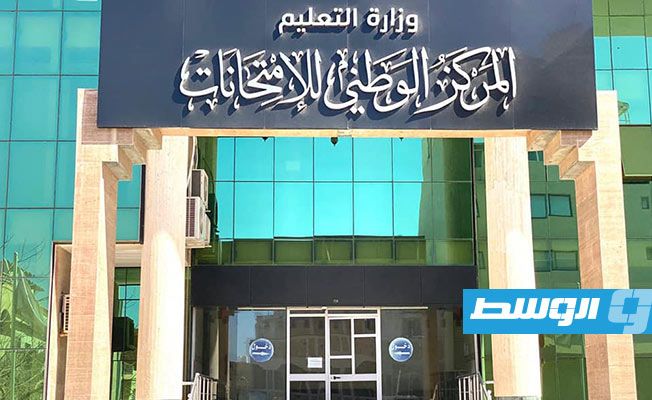 وكيل «تعليم الوفاق» يتفقد استعدادات المركز الوطني للامتحانات لإعلان نتائج الدور الثاني