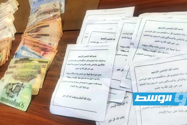 أوراق توزعها المتهمتان بالتسول والاحتيال في صبراتة، 19 مارس 2025 (مديرية أمن صبراتة)