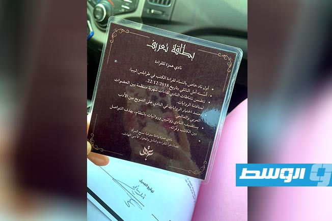 نادي «همزة» يعتمد رسميًا تحت مظلة «وزارة الثقافة والتنمية المعرفية» (فيسبوك)