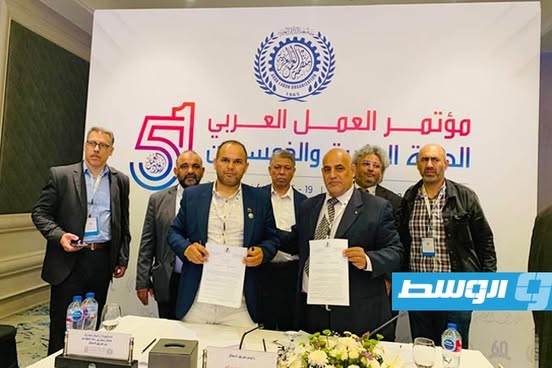 مراسم توقيع بوتوكول التعاون بين اتحادي عمال ليبيا وفلسطين، الإثنين 21 أبريل 2025. (الاتحاد الوطني لعمال ليبيا)