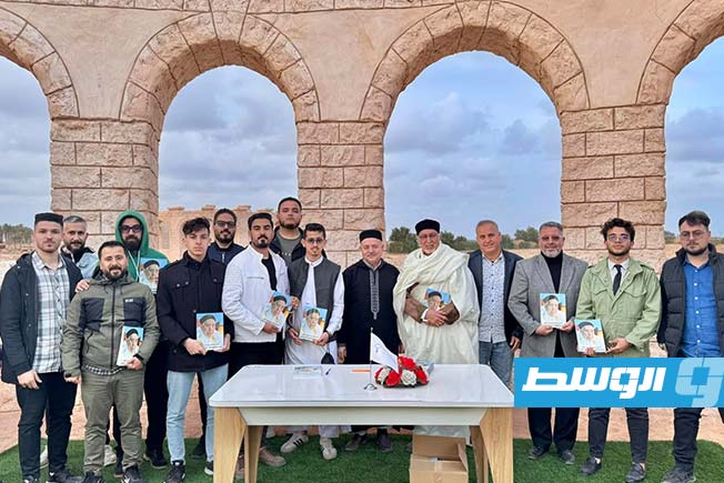 حفل توقيع للكاتب علي رشدان في مصراتة (فيسبوك)
