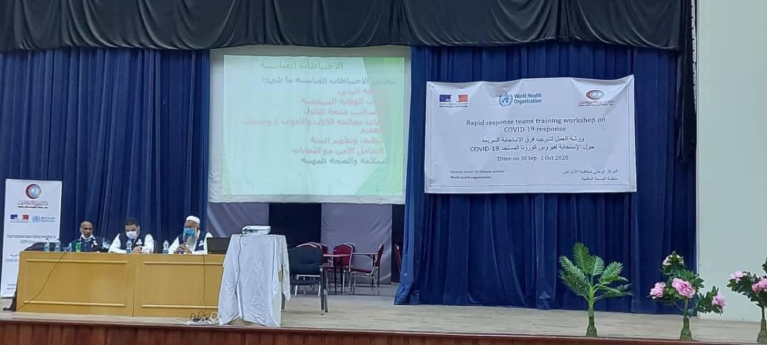 ورشة عمل حول إدارة وتشغيل فرق الاستجابة السريعة في زليتن، 30 سبتمبر 2020. (مكتب منظمة الصحة العالمية في ليبيا)