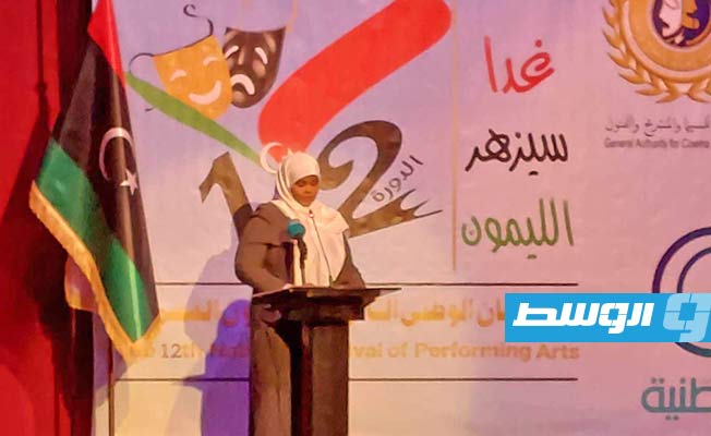 وزيرة الثقافة مبروكة توغي أثناء كلمة الافتتاح. (بوابة الوسط)