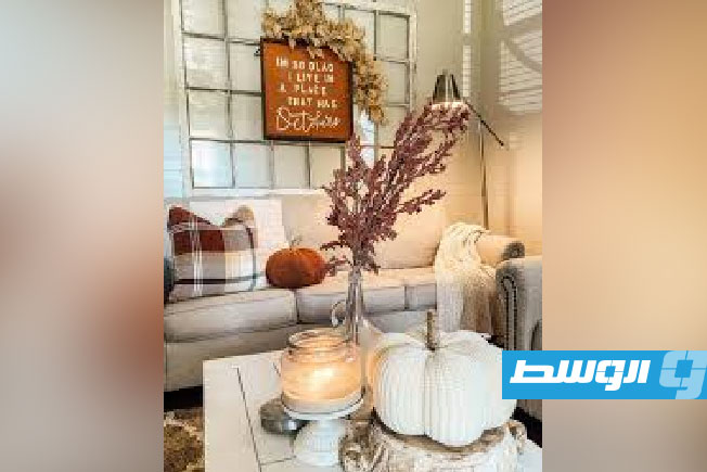 أفكار بسيطة لتجهيز غرفة المعيشة للخريف. (موقع ريل سيمبل)