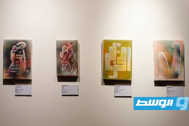 جانب من المعرض الفني «من الشكل إلى السياق» الذي أقيم بالقاهرة. (الإنترنت)