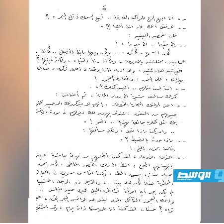 صفحة رقم 3