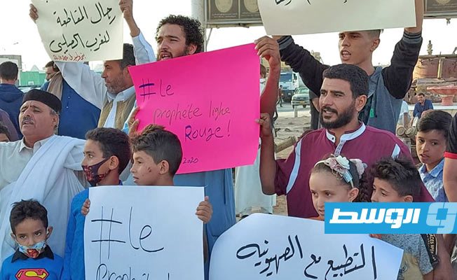 وقفة احتجاجية ببني وليد نصرة للنبي محمد, 24 أكتوبر 2020. (بوابة الوسط)