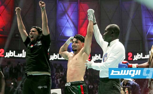 لحظة إعلان فوز الملاكم الليبي سعد الفلاح بالحزام الذهبي «WBA GOLD». (صفحة الملاكم الليبي سعد الفلاح عبر فيسبوك)