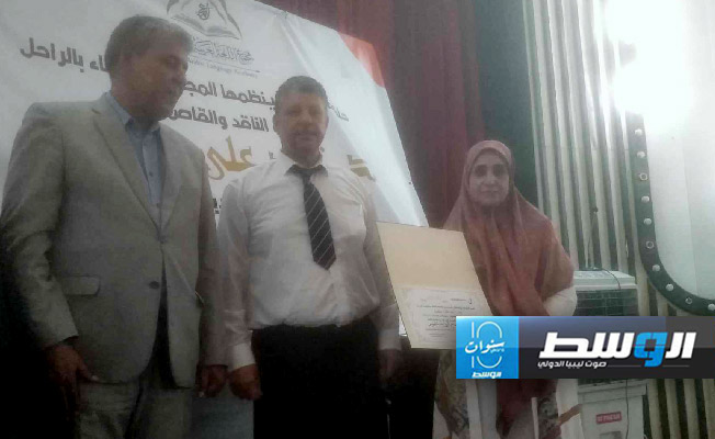 جانب من تكريم بعض الحضور في أثناء الندوة العلمية احتفاء بمسيرة الكاتب الراحل زياد علي. (بوابة الوسط)