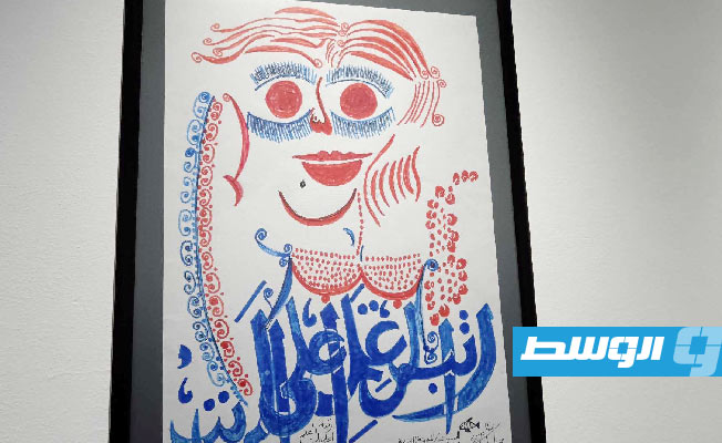 جانب من معرض الفنان والباحث مختار دريرة في دار الحاراتي بالمدينة القديمة طرابلس، في 22 ديسمبر 2024. (بوابة الوسط)