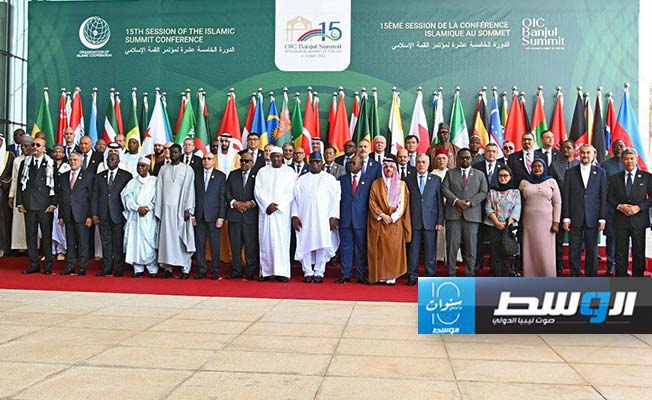 من مشاركة عضو المجلس الرئاسي موسى الكوني في قمة منظمة المؤتمر الإسلامي بغامبيا، 4 مايو 2024 (المجلس الرئاسي)