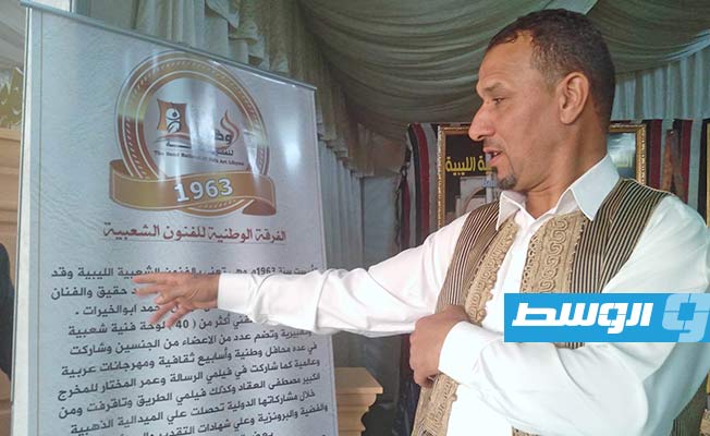 صبري الزليطني عضو الفرقة الوطنية للفنون الشعبية. (بوابة الوسط)