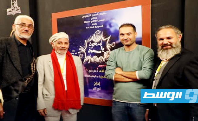 جانب من فعاليات افتتاح مهرجان المسرح الكوميدي ببنغازي على خشبة مسرح بنغازي الشعبي. (وال)