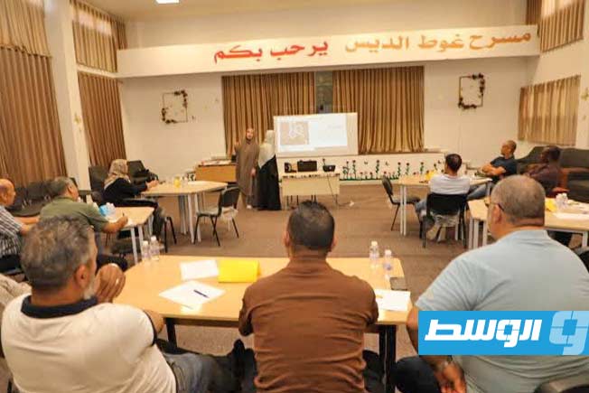 من فعاليات دورة تدريبية لمديري مدارس في طرابلس، السبت 20 سبتمبر 2025 (وزارة التربية والتعليم)