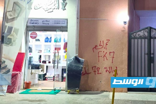 حصر المباني بشارع القبطان في منطقة فشلوم، الثلاثاء 30 سبتمبر 2025. (جهاز تنفيذ مشروعات الإسكان والمرافق)