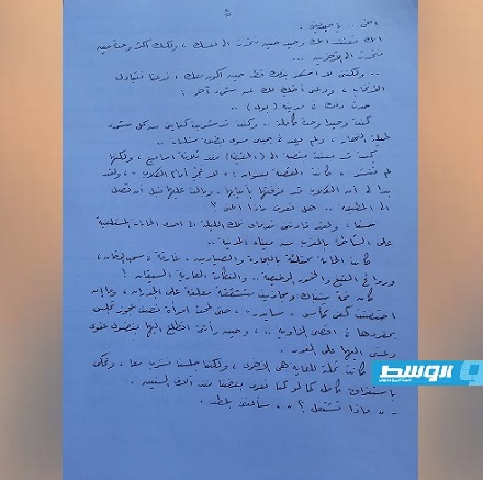 صفحة رقم 2