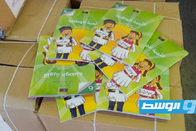 توزيع الدفعة الخامسة من الكتاب المدرسي، 16 سبتمبر 2025. (التعليم)