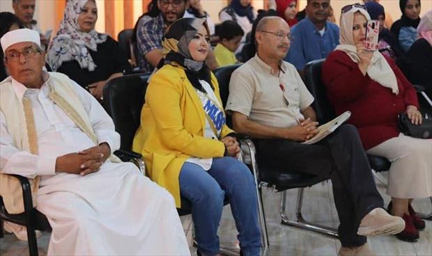 بنغازي تكرم «الملكة» فاطمة الفاخري (فيسبوك)