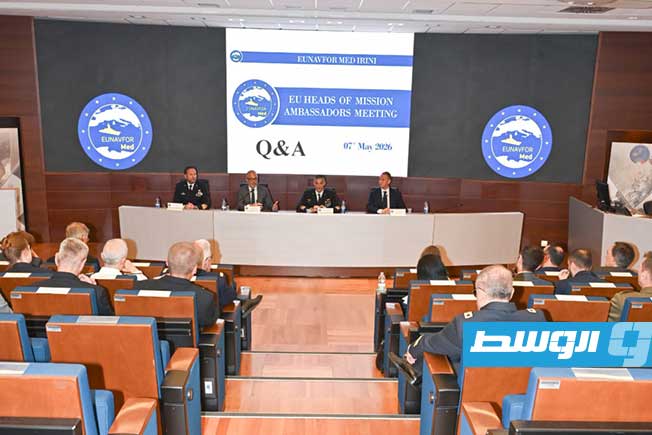 زيارة سفراء دول الاتحاد الأوروبي لدى ليبيا لمقر عملية «إيريني»، 8 مايو 2026. (الموقع الإلكتروني للعملية)