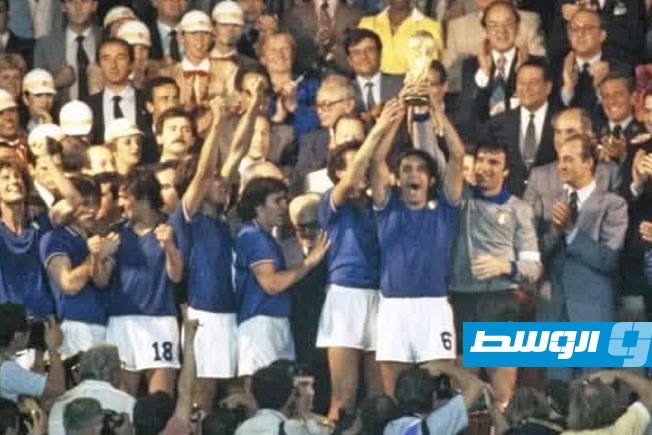 المنتخب الإيطالي خلال تتويجه بلقب كأس العالم 1982 (أرشيفية: الإنترنت)