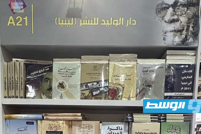 جانب من فعاليات االدورة الـ57 لمعرض القاهرة للكتاب، في 21 يناير 2026. (فيسبوك)