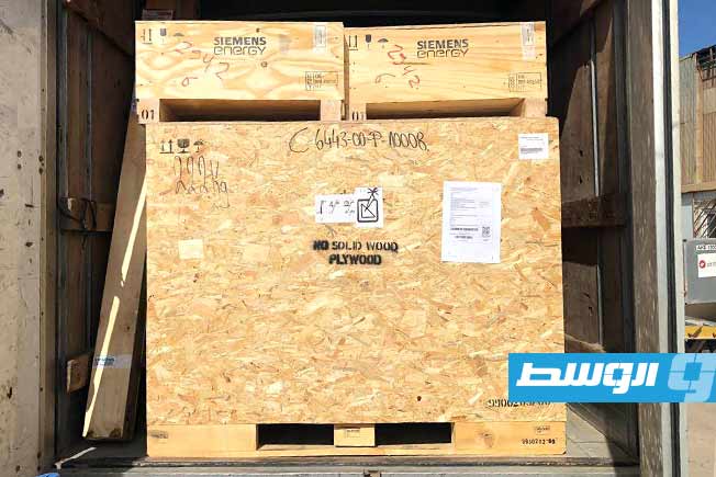 وصول قطع غيار لمصلحة محطة كهرباء شمال بنغازي للدورة المزدوجة. (الشركة العامة للكهرباء)