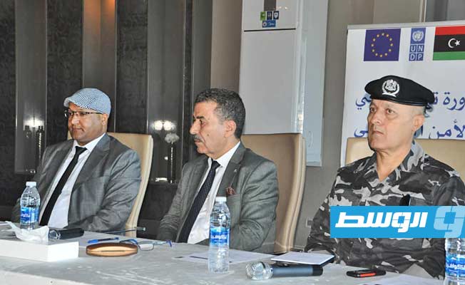 جانلب من انطلاق الدورات الخاصة بمواجهة العنف الانتخابي، 12 سبتمبر 2022. (وزارة الداخلية بحكومة الدبيبة)