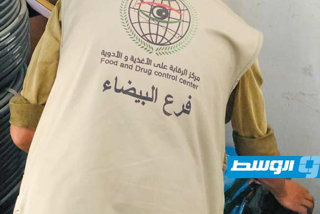 من حملة تفتيش على شركات استيراد المستلزمات الزراعية في البيضاء، 1 أغسطس 2025. (مركز الرقابة على الأغذية)