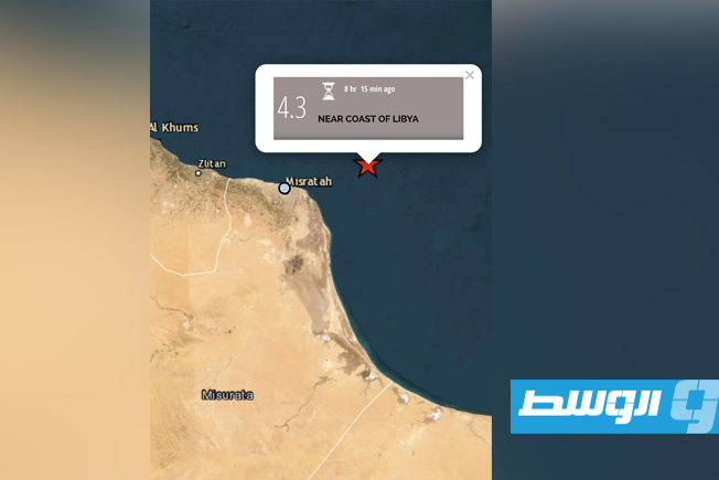 صورة بالقمر الصناعي تُظهر موقع هزة أرضية قبالة ساحل غرب ليبيا، 29 مارس 2025. (مركز الاستشعار عن بعد)
