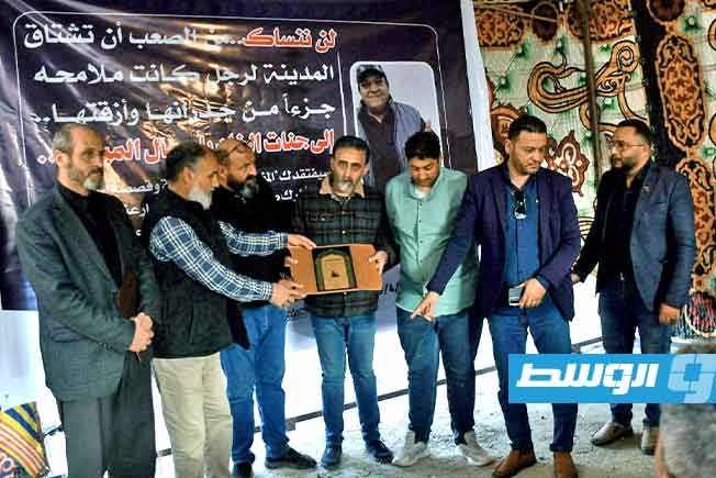 جانب من فعالية تأبين الفنان جمال المبروك. (تصوير طه الديباني)
