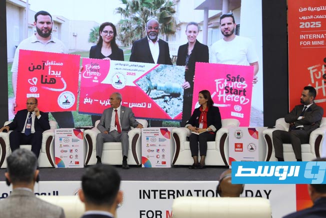 جانب من الحضور في الفعالية، 16 أبريل 2025. (البعثة الأممية)