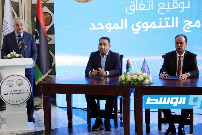 مراسم توقيع اتفاق بين مجلسي النواب والدولة بشأن البرنامج التنموي الموحد، 18 نوفمبر 2025. (مصرف ليبيا المركزي)