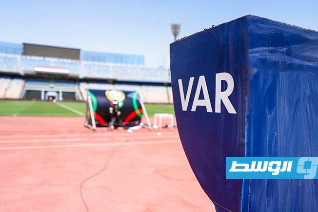 شاشة تقنية حكم الفيديو بملعب القاهرة قبل انطلاق مباراة السويحلي والنصر بنهائي الدوري الليبي 6 يونيو 2026 (صفحة الاتحاد الليبي لكرة القدم على فيسبوك)