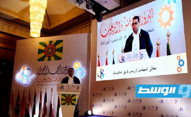 الفعاليات الختامية لمؤتمر العمل العربي بالقاهرة، الأربعاء 21 سبتمبر 2022. (وزارة العمل والتأهيل)