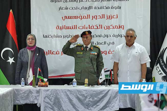 الطرمال تشهد حفل افتتاح مركز لتمكين المرأة بـ«قوة مكافحة الإرهاب» في الخمس، 21 نوفمبر 2025. (وزارة الدولة لشؤون المرأة)