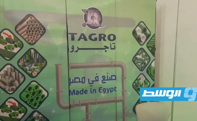 استعدادات الشركات المصرية المشاركة في معرض «ليبيا بيلد» بطرابلس. (المجلس التصديري المصري)