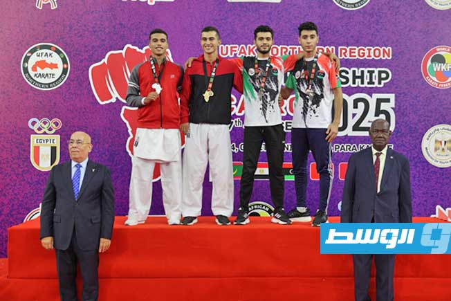 حضور مميز لأبطال ليبيا في رياضة الكاراتيه ببطولة شمال أفريقيا. (صفحة الاتحاد الليبي للكاراتيه عبر فيسبوك)