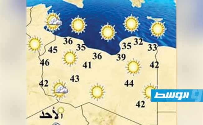 حالة الطقس المتوقعة (السبت 7 أغسطس 2021)