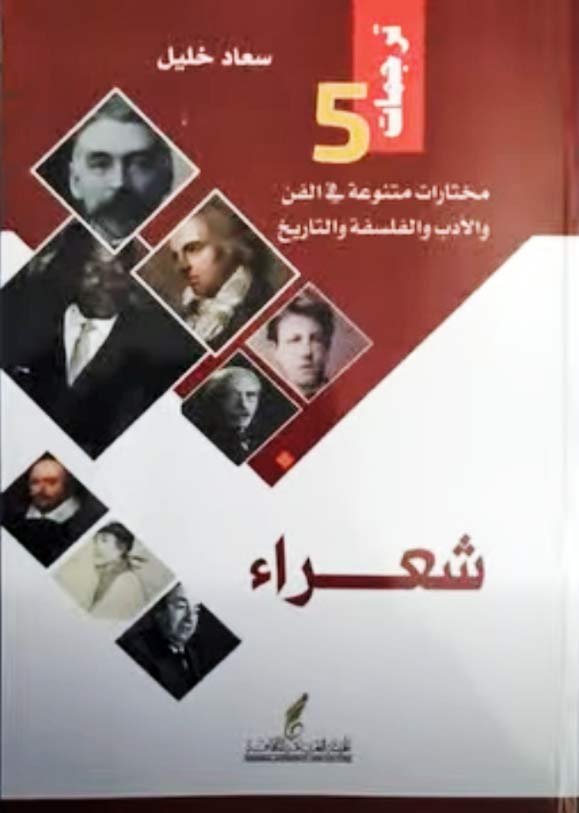 الهيئة العامة للثقافة تطبق مشرووع الـ300 كتاب. (وزارة الثقافة والفنون)