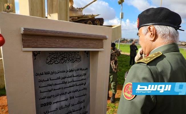 المشير حفتر أثناء افتتاح مشروع زراعة نصف مليون شتلة غابات في منطقة بنينا. الخميس 24 ديسمبر 2020. (القيادة العامة)